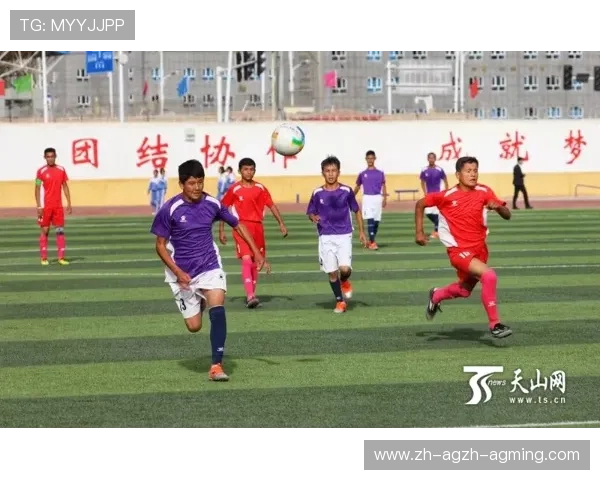 雪山脚下的热血征程 CBA新疆足球的崛起与未来之路